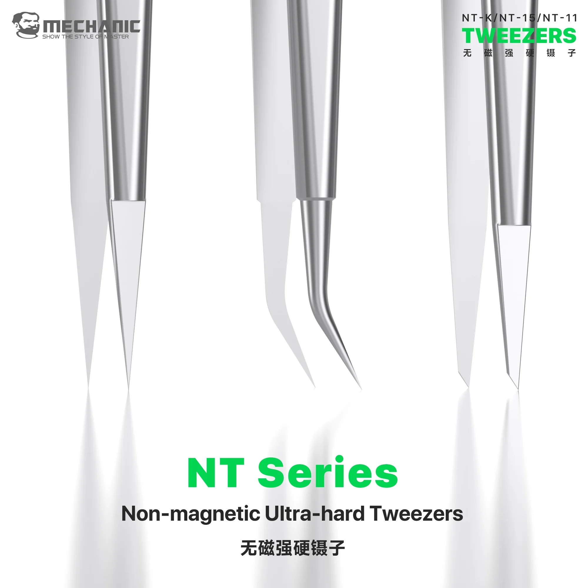 Smd Tweezer Set - Pinzette di precisione in lega dura