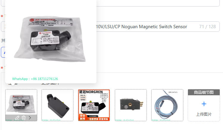 Sensore Magnetico Noguan M/50/ - Qm Electronics & Repair Services recensione e prezzo