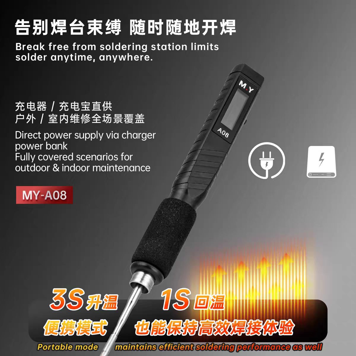 Penna per saldatura digitale U - Electronics Repair In My Area recensione e prezzo